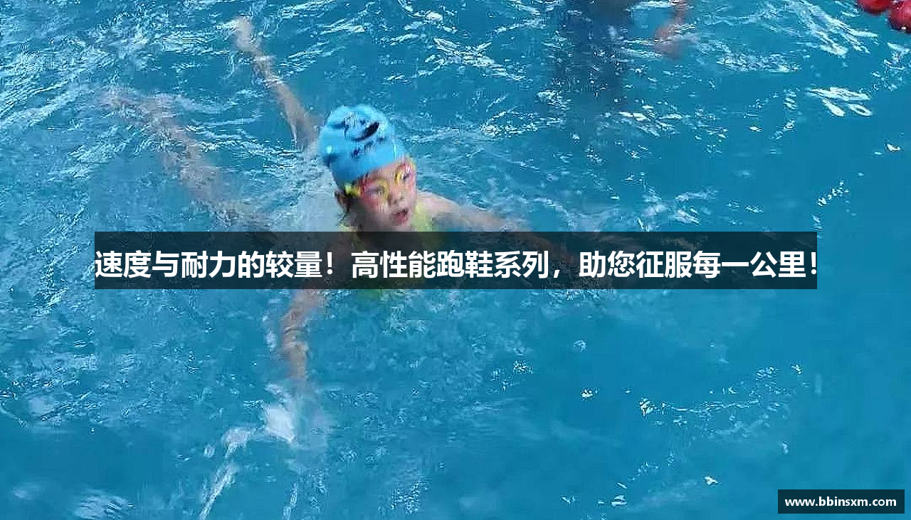 BB视讯