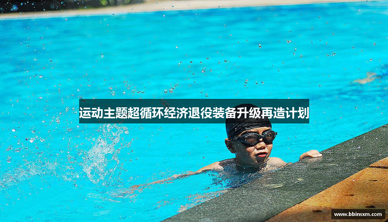 BB真人视讯