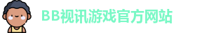 BB视讯